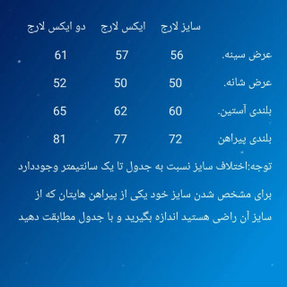 پیراهن پشمی مردانه قواره آزاد چهارخونه ضخیم پنبهای